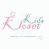 kidskloset__